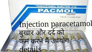 Paracetamol injection  for fever rigors chills bodyache  HEALTHCONSULTANT safest drug [upl. by Thedrick973]