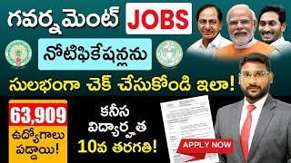 Government Jobs 2023 In Telugu  How To Find Government Job Vacancies  Central Govt  AP Telangana [upl. by Auqkinahs]