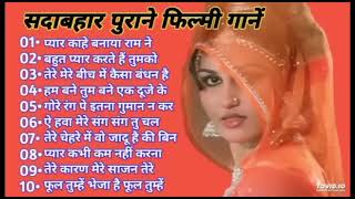 सदाबहार पुराने फिल्मी गानेHindi Bollywood Filmi Songsbesthindisonglatamangeshkarhitshelensong [upl. by Ahterod173]