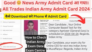 How to Check Indian Army Admit Card 2024  Indian Army Agniveer Exam Admit Card 2024 Download kare [upl. by Berman317]