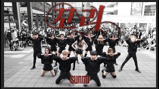 KPOP IN PUBLIC CHALLENGE 선미SUNMI ‘꼬리TAIL’ Dance Cover by KEYME from Taiwan [upl. by Ojytteb]