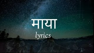 Ashutosh KCMAYAlyrics [upl. by Lrat]