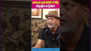 Director AS Ravi Kumar Interviewv TeluguOne ASRaviKumarInterview RajTarun RajTarunLavanyaCase [upl. by Eniamsaj]