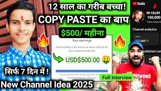 😱COPY PASTE का बाप ये Ai चैनल लाखो💲दे रहा 🤑  New YouTube Shorts Channel Ideas 2025 sosoruAI [upl. by Voorhis]