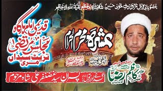 🔴  Live Ashra Muharram 2024 8 Muharram Qadeemi imambargah Tretsyedan Murree [upl. by Conover327]