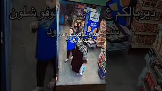 الله ستر😱 اكسبلور اباالفضل دويتو duet عباس وناسه لايك لبيكياحسين حلوه متابعه [upl. by Nosnaj508]