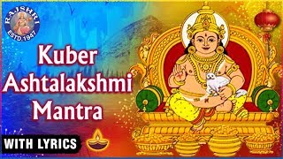 Kuber Ashtalakshmi Mantra With Lyrics  कुबेर अष्टलक्ष्मी मंत्र  Kuber Mantra 108 Times  Diwali [upl. by Det]