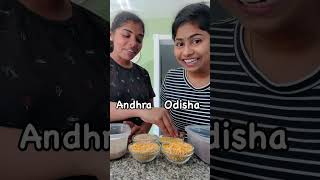 Andhra vs odisha andhaodisha learningvideos 2states youtubeshorts odisha [upl. by Dionis]