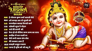 Non Stop Beautiful Krishna Bhajans  Krishna Songs कृष्ण भजन  Krishna Bhajans  Kanha Songs [upl. by Laverne]