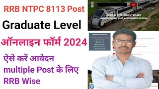 RRB NTPC 8113 Post Graduate Level 2024 Apply online [upl. by Slaughter297]