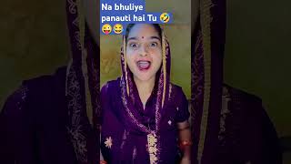 tu hi banati hai meri jindagi mein new comedy video [upl. by Tutto]