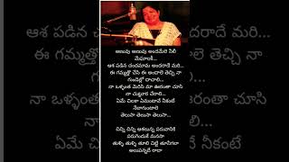 Chinni chinni ashalunna song lyrics k Chitra [upl. by Nawuq]