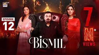 Bismil Episode 12  Naumaan Ijaz  Hareem Farooq  26 Sep 2024 English Subtitles  ARY Digital [upl. by Fu782]