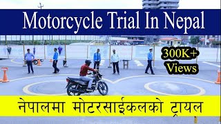 Best trial practice of Motercycle in Nepal At Easy Way Trial Center  Radhe Radhe Bhaktapur [upl. by Yrmac]