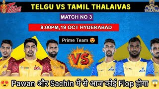 TEL vs TAM Dream11 Team Today  TEL vs TAM Dream11 Prediction  TEL vs TAM Dream11 kabbadi team [upl. by Etirugram905]