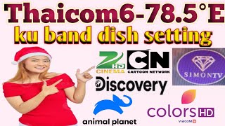 thaicom 78e ku band dish setting thaicomn 78e ku band channel list 2024  78e new update today [upl. by Enalb]