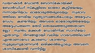 SAINTDOMINIC SAVIO PART 2 Malayalam Story [upl. by Arries]