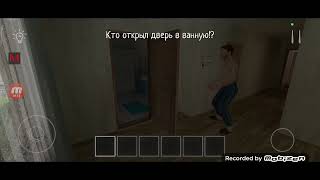 Нехорошие языки Фраза открытие дверь часть 1 [upl. by Broeker324]