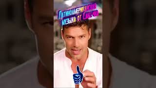 Ricky Martin  Vente Pa Ca Official Video ft Maluma [upl. by Enisamoht136]