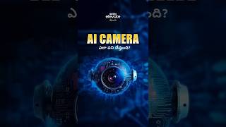 How AI Camera Works [upl. by Acker]