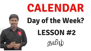 CalendarReasoningDay of the Week  Lesson2 TAMIL [upl. by Matless931]