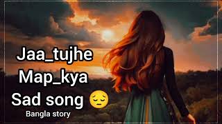 jaa tujhe map kya sad song 😔 bangla story 🙏 [upl. by Call]