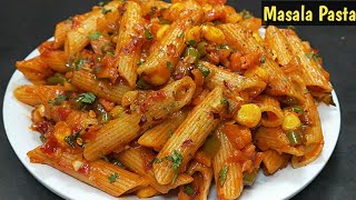 Tasty Masala Pasta recipe। सबसे आसान और टेस्टी पास्ता। pasta recipe। Indian style masala pasta। [upl. by Eedrahc]