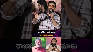 రాజమౌళి గారు మాకు GODFATHER  SSRajamouli  Suriya  Siva  Kanguva  DishaPatani  DSP [upl. by Ojimmas]