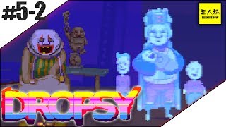 Dropsy  № 5 Verlassene Orte amp verlorene Seelen  Playthrough [upl. by Ilysa110]