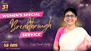 Womens Special Breakthrough Service  Pastor Pramila Jeyaraj  31102024 [upl. by Nrol927]