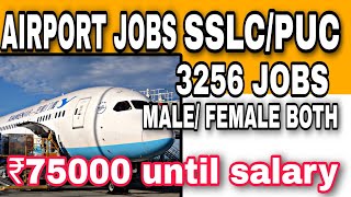 Airport Jobs  Job Information Kannada  Karnataka Job Vacancy 2024  Job Recruitment [upl. by Yrag875]