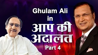 Ghulam Ali in Aap Ki Adalat Part 4 [upl. by Snook]