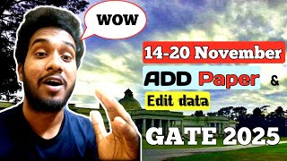 Gate 2025 add paper  Edit data  Gate 2025 update  Gate 2025 exam date  Gate news [upl. by Ynnus7]