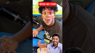 Jangal Ka Raja Birthday Cake Chala Gya Chand trending viralshorts comedy funny [upl. by Acinok963]