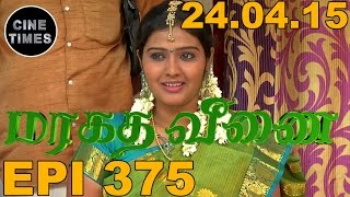 MARAGATHA VEENAI SUNTV EPISODE 375 240415 [upl. by Olram]