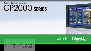 How to set PROFACE HMI by Korean for Video FAQ [upl. by Terrel]