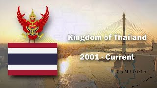 Historical National Anthem of Thailand  ประวัติศาสตร์เพลงชาติไทย   Remastered [upl. by Nongim]