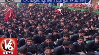 Ambitus School Students Attempt Guinness World Record In LO SHU Magic Square [upl. by Kersten938]