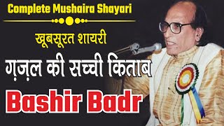 Bashir Badr  Ghazal Ki Sachchi Kitab  All India  Mushaira [upl. by Colson]