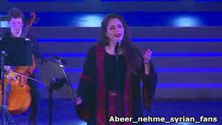 عبير نعمة  موشح لما بدا يتثنى  الفجيرة 2016 Abeer Nehme Lamma Bada Yatathanna [upl. by Weiman]