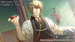 SUB Hakuouki Tenun no Shou 4  Kazama route [upl. by Brunn]