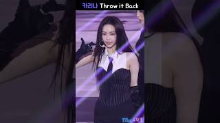 카리나 Throw it Back ｜ aespa karina [upl. by Evie865]