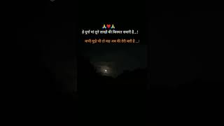 hath jodi mangva ye mai puda Kara hamro sapnava ye mai ❤️🙏❤️shortvideo song [upl. by Neras]