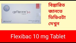 Flexibac  Baclofen Uses in Bangla [upl. by Arbas]