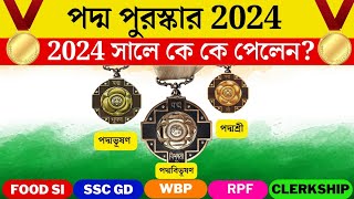 PADMA AWARD 2024 CURRENT AFFAIRS  PADMA AWARD IMPORTANT QUESTIONS 2024 [upl. by Aerised]