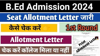 BED Allotment Letter Kaise Download Kare  MP BED Allotment Letter Kaise Download Kare  2024 BEd [upl. by Antons370]