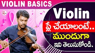 How to play Tum hi ho on Violin  Urdu  Hindi  Easy Music Tutorials [upl. by Lena]