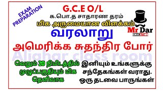 OL history tamil medium  வரலாறு  அமெரிக்க சுதந்திர போர்  Grade 11 unit 7  mr dar Education [upl. by Rainie]