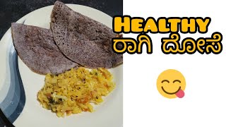 Quick and Healthy dosa how to make ragi dosakannada shorts minivlog [upl. by Hsara]