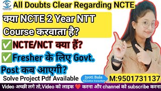 NTT 2 Year Course NCTE के Under कोन करवाता हैं All Doubts Clear Regarding NCTENCT [upl. by Lraep]